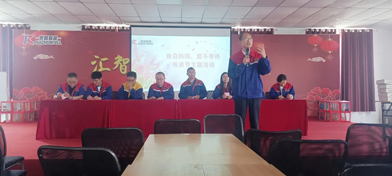 “愛不等待，告白媽媽”母親節(jié)活動(dòng)及攝影大賽頒獎(jiǎng)圓滿落幕