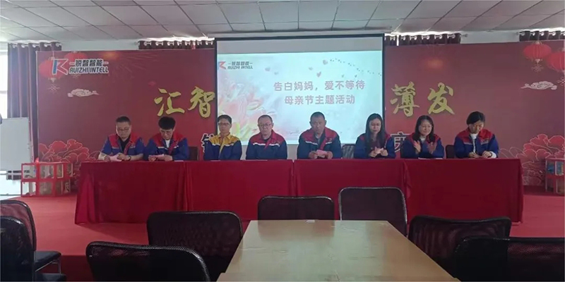 “愛不等待，告白媽媽”母親節(jié)活動(dòng)及攝影大賽頒獎(jiǎng)圓滿落幕