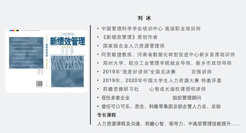 《企業(yè)文化建設與規(guī)劃》專題培訓會